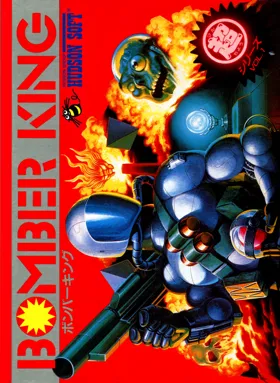 Bomber King (Japan) box cover front